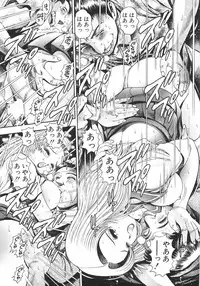 [Chataro] Dangerous Beach