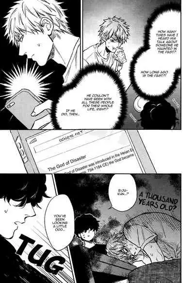 [Enzou] Fukouchuu no Shiawase [English] [Fujoshi Bitches]