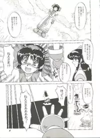 [Anthology] Doujin Anthology Bishoujo Gumi 8 (Various)