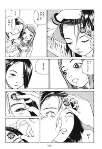 [Kago Shintarou] Dai Sougi