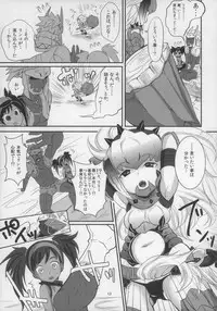 (C80) [Team Kihara (Mojarin)] Veri Loli!! (Monster Hunter)