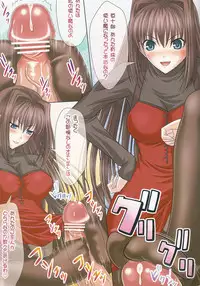 (C82) [Tamaranchi (Shinbo Tamaran)] Euphoria2～Mahou Tsukai no Yoru～ (Mahou Tsukai no Yoru)