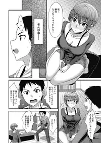 COMIC Megastore DEEP Vol. 18 [Digital]