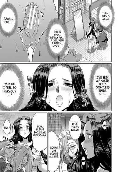 [Gekka Kaguya] Futanari x Reijou x Dairankou - Futanari Daughter Grand Orgy ch.1-2 [English] [desudesu] [Digital]