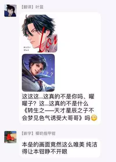 Lonely Playground 1-9