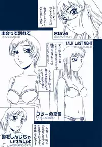 [Nanri Kouichirou] Ni Hatsume!! - Second Shot!!