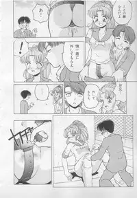 [Heno Heno] Okasarete