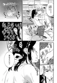 [Momoko] Rabbit Paradise