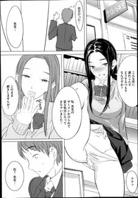 COMIC Megastore Alpha 2014-10