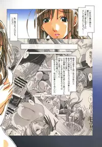 [Otonano Gu-wa (Yamada Tarou (Kamei))] EROSION 02