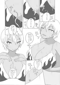 [GONTA (Lepalone)] Paizuri Manga Shuu (Triage X, Dungeon ni Deai o Motomeru no wa Machigatteiru Darou ka, Shokugeki no Soma) [Digital]