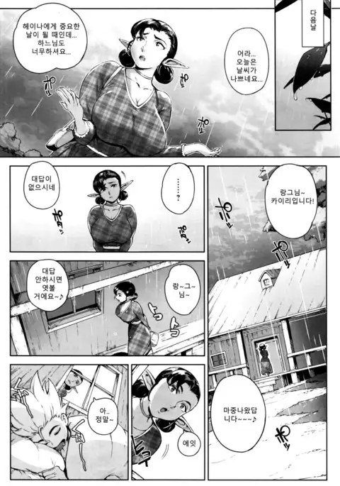 Koko ga Tanetsuke Frontier! ~Tenkuu no Shou~