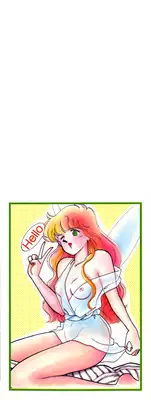 [Arimura Shinobu] Casanova no Tamago