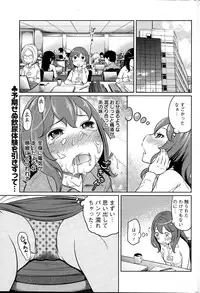 Action Pizazz Special 2015-06