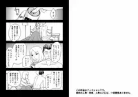 [Arubain] Kazoku no Shokutaku