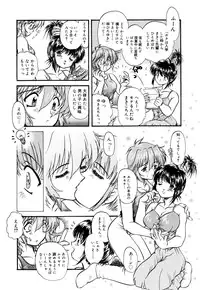 [Urashima Reiji] Nukiman