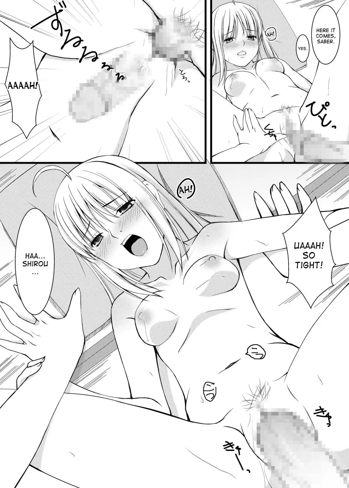 Saber to Itsumademo