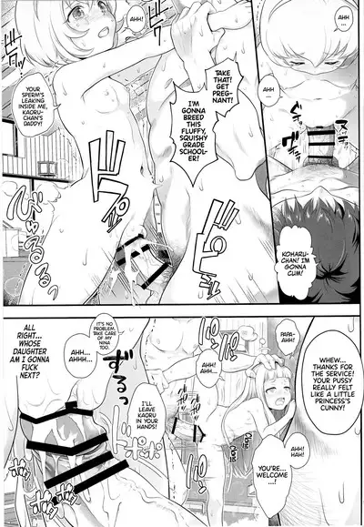 (C103) [Oboro & Tempo Gensui Dou (Tempo Gensui)] THE chiDOLM@STER Cinderella Little Girls ~Papa to Isshoni Ofuro de Shippori♡~ + C103 Omakebon | Hot and Steamy Bath Time With our Daddies! (THE IDOLM@STER CINDERELLA GIRLS) [English] [Team Rabu2]