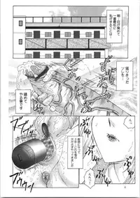 [Fuusen Club] Futagami - Futanari Onna Kyoushi Zecchou Hiroku