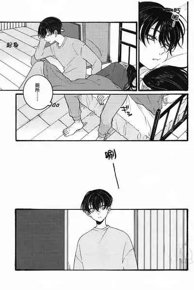 (Tokyo Revive 3) [flour spoon (kamipack)] BREAK! BREAK! BREAK! (Tokyo Revengers) [Chinese] [鱼腿肠汉化组]