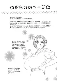 [Nishimaki Tohru] Blue Eyes Vol.5 [English]