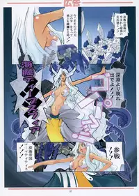 (C73) [Algolagnia (Mikoshiro Honnin)] St. Margareta Gakuen COLORFUL! [English] =LWB=