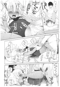 (C92) [French letter (Fujisaki Hikari)] Futari, Hitonatsu no Ayamachi -Ro-500- (Kantai Collection -KanColle-)