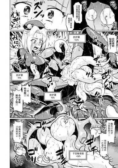 突撃調査!!スペース・スクープ