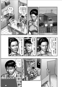 [Horie Tankei] Haha no Himitsu | Secret of Mother Ch. 1-39