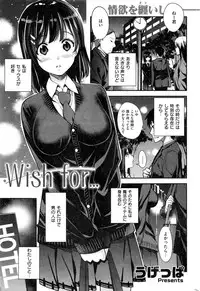 COMIC Kairakuten BEAST 2016-12