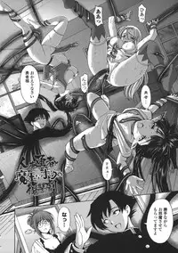 [Sena Youtarou] Ane wa Shota o Suki ni Naru