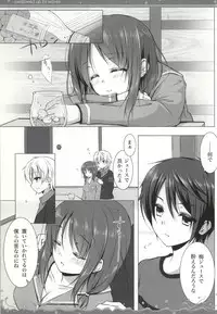 (C86) [mexe.jp (Mee)] Nami Bakari no Umi no Naka (Nagi no Asukara)