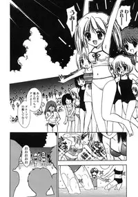 COMIC LO 2007-10 Vol.43