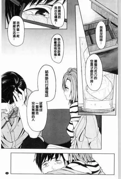 [Kosuke Haruhito] Shiawasex - happinessex