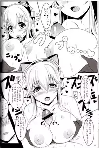 (C83) [NOSEBLEED (Miyamoto Issa)] Joukyou Kansou (Super Sonico)