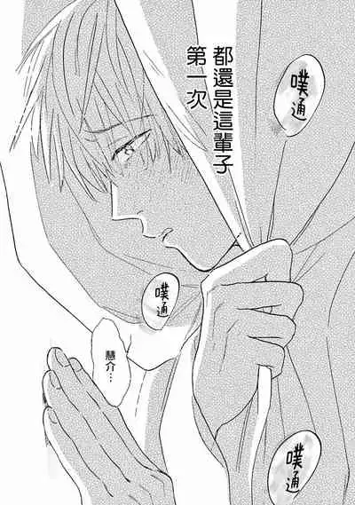 Lonely Playground 1-7