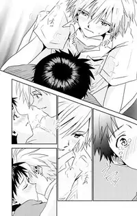 (Kimi to no Rendan 7) [Kougata Chococake (Keoko)] Tsumetai Aka o Idaite (Neon Genesis Evangelion)