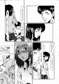 COMIC AUN 2004-11 Vol. 102