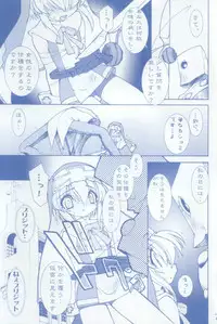 (C62) [Ruu Kikaku (Ruuen Rouga)] Buri Kama (GUILTY GEAR XX The Midnight Carnival)