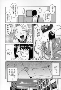 [Konoe Akihiko] Breeder