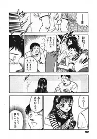 [Maakou] Sweet Pain Vol.1