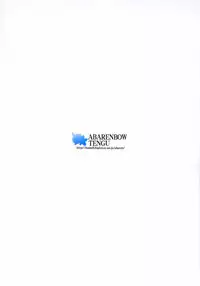 (CR30) [Abarenbow Tengu (Daitengu Iori & Izumi Yuujiro)] Abaretsukiyo (Tsukihime)