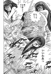 [Shioya Maiko] Himitsu No Mamagoto