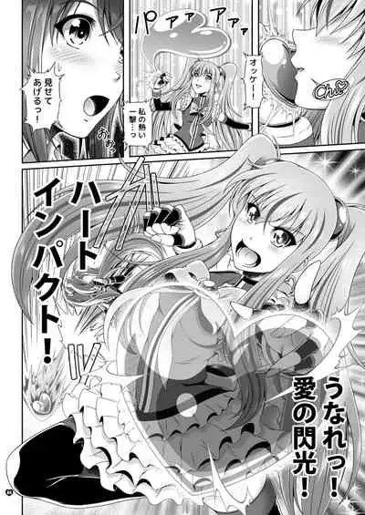 I want to be! PURE -Fuyukawa family siblings story