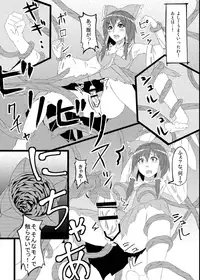 (Kouroumu 9) [Stapspats (Various)] Gensoukyou Futanari Chinpo Wrestling Goudoushi GFCW Extreme (Touhou Project) [Digital]