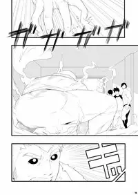 (C79) [Maraparte (Kojima Shoutarou)] HOLLOW GRAM [English]