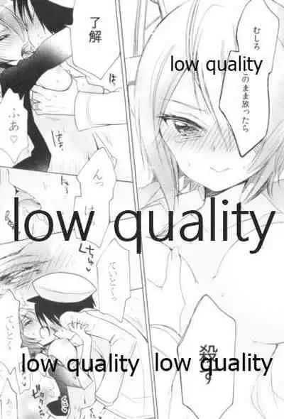 ケッコンした嫁が可愛すぎて我慢できない