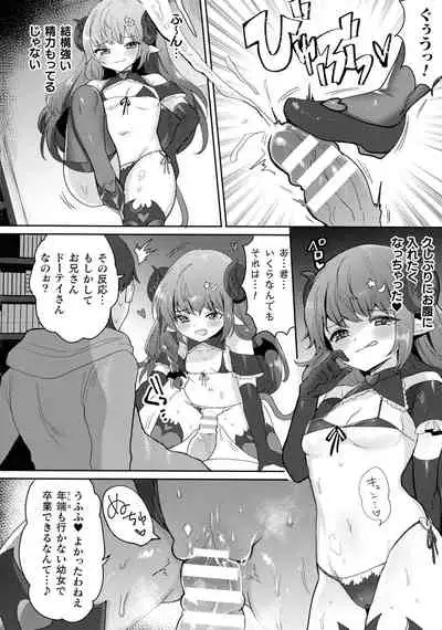 Kairaku Zetchou Sanctuary