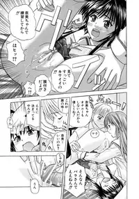 COMIC AUN 2005-12 Vol. 115