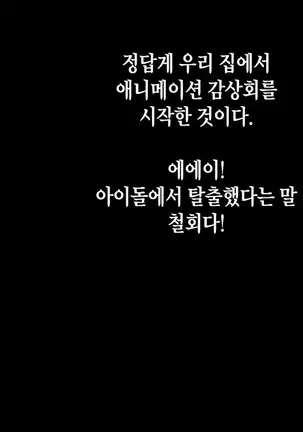 Rental Kanojo _Honki Sex o Oboetara_